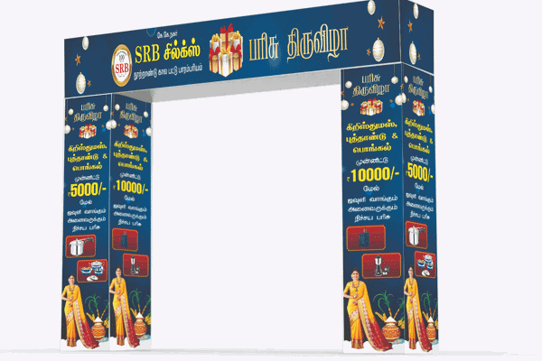 Arch1